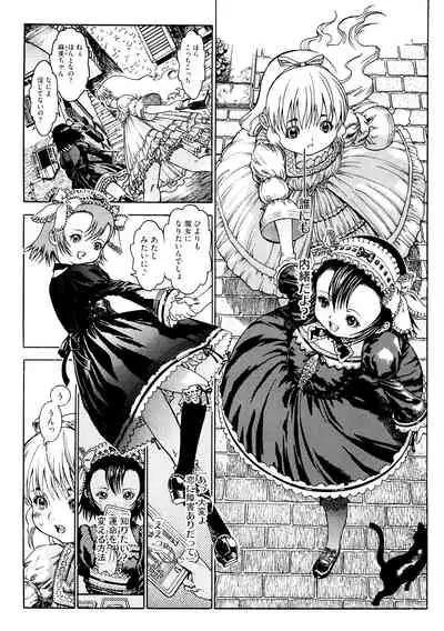 [Anthology] LQ -Little Queen- Vol. 43 [Digital]