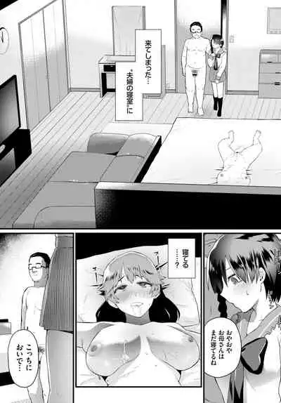 COMIC BAVEL 2020-04