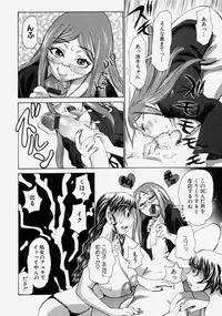 [Kira Hiroyoshi] Chijo Maku - The Lecherous Membrane