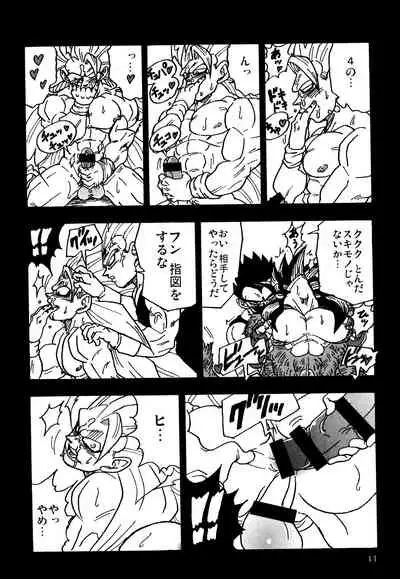 (SPARK16) [Toriaezu Namade. (Amatsu)] Nightmare of Hero 02 (Dragon Ball GT)
