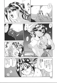 [Ansemu] Atari ga Detara