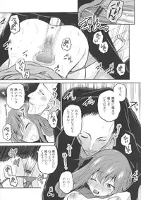 [Kugami Annin] Ingyaku Cemetery
