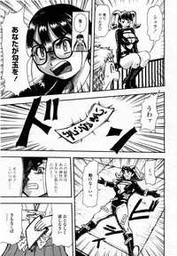 COMIC Momohime 2003-05