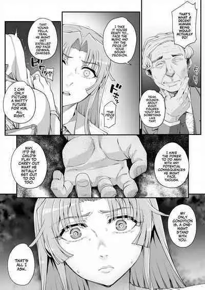 Seidaku Awasenomu | Innocent Prey Chapter 01-05