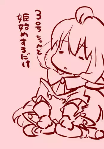 [Pixiv]欠债百万的A2(3775536)