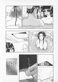 [Anthology] Comic B-Tarou Vol. 4
