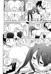 COMIC LO 2015-01