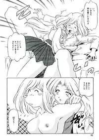 [Anthology] Neo Half