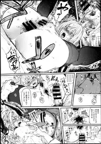 [Samozumo Tooru] Unlimited Ch.1-2