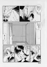 [Marugoto Ringo] Hazukashii Hanashi - The Whole Apple's Shameful Tales