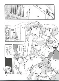 (CR21) [Studio Parfe (Dohi Kensuke)] Evan 26.5 1 (Neon Genesis Evangelion)