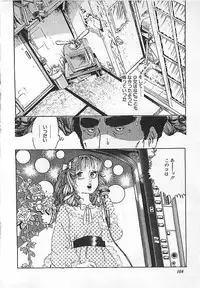 [Deizu Nin] Kikenyo Baby