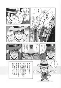 [U-Jin] Konai Shasei Vol.03
