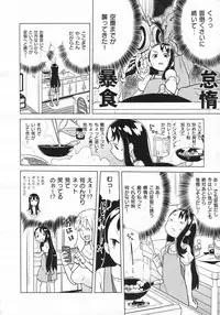 COMIC X-EROS #19