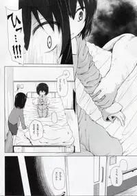 (C85) [Noraneko-no-Tama (Yukino Minato)] Monokemono Roku-ya