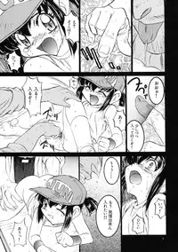 [STUDIO PAL (Nanno Koto)] Wanpaku Anime Daihyakka (Various)