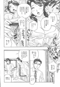 COMIC MUJIN 2003-11