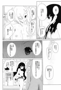 (C91) [LolikyoNEW! (Enu-yamayama)] Kirameku Kakera (Kantai Collection -KanColle-)