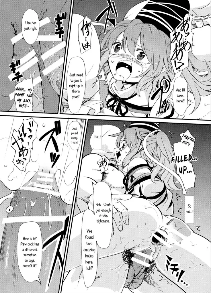 Futo Himobaku