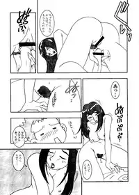 [Anthology] Love Chara Taizen No. 3 (Various)