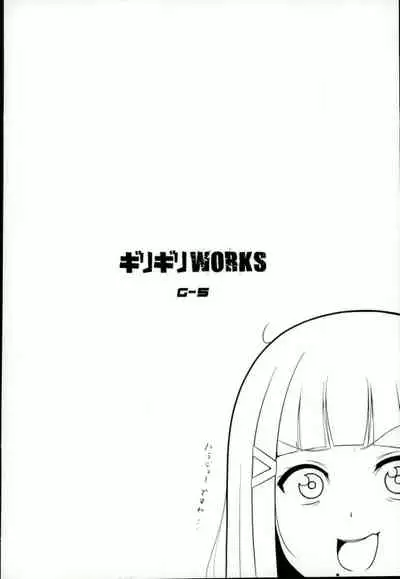 Oshiete! Dia-sama!