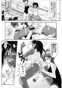 (Futaket 4) [Futanarun (Kurenai Yuuji)] Futanari Senka Soushuuhen