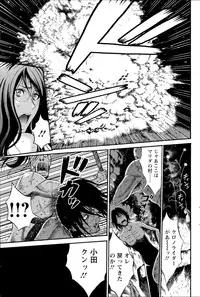 [Nagashima Chousuke] Kigenzen 10000 Nen no Ota Ch.01-11