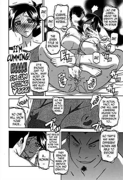 Gekkakou no Ori | The Tuberose's Cage