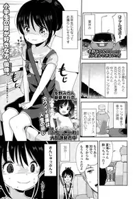 COMIC LO 2015-10