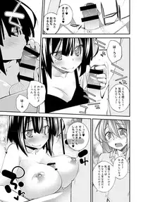 COMIC Anthurium 2016-05 [Digital]