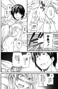 COMIC Penguin Club Sanzokuban 2016-02