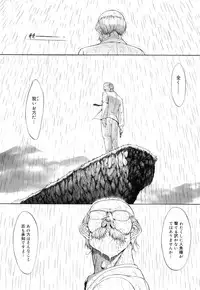 [Kino Hitoshi] Kojin jugyou