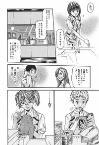 [Haruki] Hishoka Drop 1 - Secretarial section Drop