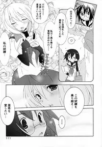 [Mochizuki Nana] SukuFuru.