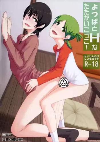 (Futaket 10) [Pollinosis (Shinkuu Tatsuya)] REDLEVEL11 (ONE PIECE) [Chinese] [殭屍漢化]