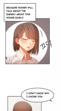 [Mx2J] Hari Dormitory Ch.0-20 (English) (Ongoing)