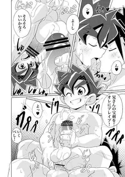Banana Spirits