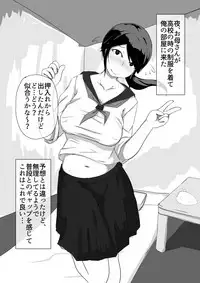 [moya] Boshi-kan Sono Ni