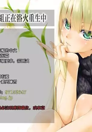 Kimi o Suki ni Shitai