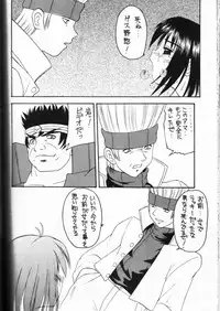 [Asanoya (Various)] Genkikko (Various)