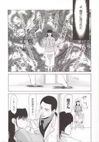 [Yokoyama Michiru] Haha ga Hakui o Nugu toki 5