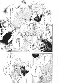 [Aranaga Hikaru] Chibikko Club