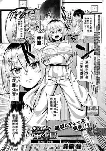 酔狂ハメハメもだもだ地獄