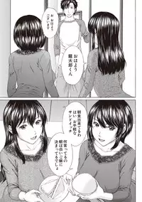 [Ueno Naoya] Boku no Mae dake Chijo na Kanojo