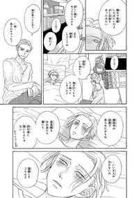 [Kuju Siam] Senpai ni Mayu to Ore