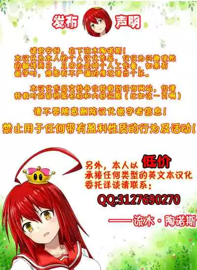 [ratatatat74] 072021 reward [Chinese] [流木个人汉化]