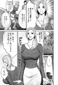 Action Pizazz DX 2008-12