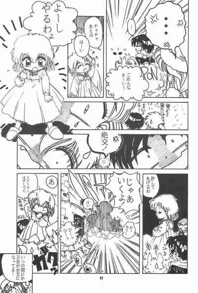 Little Red Riding Hood
