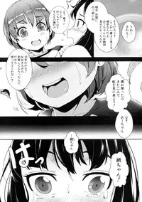 COMIC MILF 2016-04 Vol. 29