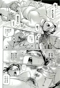 [Chuuka Naruto] Harai no Reika